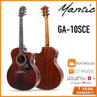 ราคา Mantic GA-10SCE กีตาร์โปร่งไฟฟ้า (12654284158)