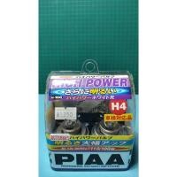 ราคา PIAA หลอด H4 มือสองจ้า (19895250616)