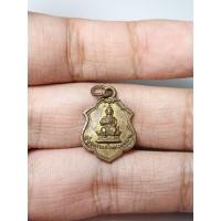 ราคา รหัส 3006 เหรียญพ่อขุนราม วัดเวฬุราชิน ปี15 (19347586228)