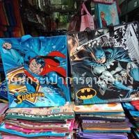 ราคา ถุงการ์ตูน Batman & Superman แท้ จาก DC Comic (3342648028)