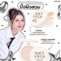 ราคา พร้อมส่ง Sivanna Colors แป้งพัฟ แป้งฝุ่น และคุชชั่น ผิวไบร์ท บางเบา ปกปิด มีเฉด3สีให้เลือก (27817034267)