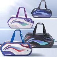 ราคา ไม้เทนนิส ABJU013กระเป๋าถือสไตล์การแข่งขัน กระเป๋าสี่เหลี่ยม6ที่วางไม้แบดมินตัน Li-Ning แบบหลายฟังก์ชัน (27341631554)