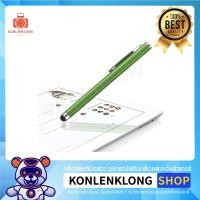 ราคา ปากกา ปากกาทัชสกรีน Touch Screen Pen ขนาด 10.5cm ใช้ได้กับ iPhone iPod Touch iPad และมือถือทัชสกรีนทุกยี่ห้อ (2373519213)