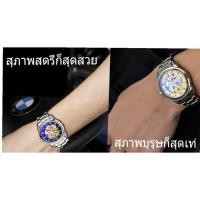 ราคา นาฬิกา AUTO PARCADE/pakadi (470917972)