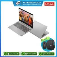 ราคา Lenovo IdeaPad 3 15ITL05 81X800KHTA i3-1115G4/8GB/256GB/15.6"/Win1H/Office 2021/รับประกันศูนย์ 2ปี (14952953865)