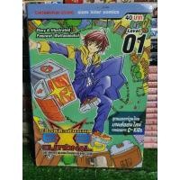 ราคา เศษ EXEcutional มหาสงครามถล่มจักรวาล (26135819035)