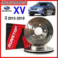 ราคา RUNSTOP จานเบรค SUBARU XV ปี 2013-2019 294มิล 5รู จานเบรคเจาะรูเซาะร่อง คู่หน้า SLOT จานเบรคแต่ง ไม่ต้องแปลง (23054821200)