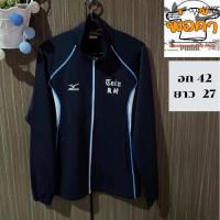 ราคา เสื้อวอร์มแบรนด์แท้มือสอง mizuno (26253434429)