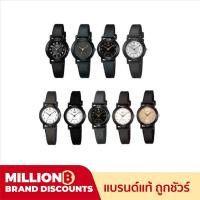 ราคา CASIO รุ่น LQ-139 นาฬิกาผู้หญิงขนาดเล็ก พร้อมกล่องและใบประกัน1ปี LQ139AMV LQ139BMV LQ139 (10418787825)