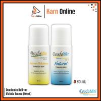 ราคา Deodomin Roll-on ดีโอโดมิน โรลออน (60 ml.) โรลออน สารส้มบริสุทธิ์ ระงับกลิ่นกาย มี2สูตร (43359529150)