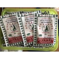 ราคา ผงวุ้นตรานางเงือก AA ขนาด 25 กรัมผงสำหรับทำวุ้น AGSR AGAR Powder (Food Additive) Pearl Mermaid 25/50 gram (5787177391)