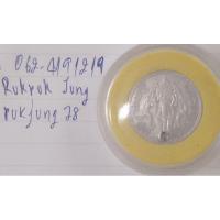 ราคา เหรียญ2สลึง ปี 2462(ช้างสามเศียร) (7887657618)