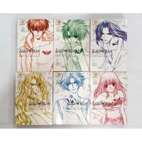 ราคา จังหวะร็อคดนตรีรัก ชินโจ มายุ 6เล่มจบหนังสือบ้าน#พร้อมส่งครับ (27365839252)