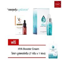ราคา Ratcha Hya Booster Serum (15 ml. x 1 กล่อง) + Vit C bio face Serum (10 ml. x 1 ขวด) แถมฟรี Hya Booster Cream (1 ซอง) (14883998259)