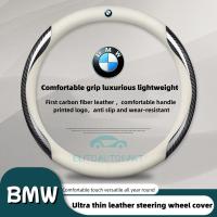 ราคา BMW หนังบางเฉียบสําหรับรถยนต์ BMW ฝาครอบพวงมาลัย 38 ซม.Breathable ดูดซับเหงื่อ Anti-Skid สําหรับ BMW อุปกรณ์เสริม (40210032952)