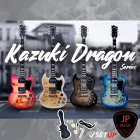 ราคา Kazuki Dragon Series SG รุ่น BKZ-DSG กีต้าร์ไฟฟ้า [ แถมฟรี กระเป๋าใส่กีต้าร์+สายแจ็ค+ปิ๊ก ] (24154595742)