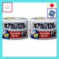 ราคา SOFT99 Body Cleaner & Coating Spray for Silver & Dark Cars - 230g (Cleaning, Protecting & Polishing) 00288【Direct from Japan】 (42800473200)