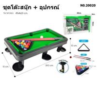 ราคา โต๊ะของเล่นบิลเลียด 2in1 โต๊ะสนุกเกอร์จำลอง โต๊ะบิลเลียด โต๊ะสนุ๊กเกอร์เด็ก โต๊ะสนุ๊กเกอร์ (27705145387)