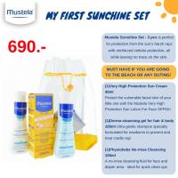 ราคา Mustela เซ็ทครีมกันแดดสูตรป้องกันสูงสุด SPF50+ UVB UVA (1541452126)