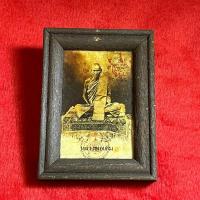 ราคา หลวงพ่อเดิม วัดหนองโพธิ์นครสวรรค์ (3*4นิ้ว) รูปพร้อมกรอบไม้แบบเก่า ผ่านพิธีปลุกเสกแล้ว ด้านหลังประทับตรามีห่วงห้อย (24841979140)