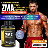 ราคา PrimaForce ZMA, Anabolic Mineral Support(180 Capsules) ซิงค์ แมกนีเซียม แอสปาร์เทต ฟื้นฟูหลังซ้อม (28562339618)