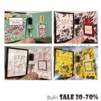 ราคา ของแท้100%_น้ำหอม Gucci Nettare/Profumo Di Fiori 1.5 ml (Vial) (10704512815)