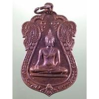 ราคา Antig Sun 4644 เหรียญเสมาพระพุทธหลวงพ่อทอง วัดบางไผ่ อำเภอบางบัวทอง จังหวัดนนทบุรี สร้างปี 2554 (28287854032)