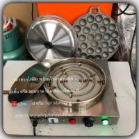 ราคา ขนมครกไฟฟ้า#เตาขนมครกไฟฟ้า (1868433582)