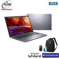 ราคา (E-TAX)Asus VivoBook( X509JA-EJ141T) i3-1005G1/4GB/512GB/15.6"FHD/Win10 (5161816674)