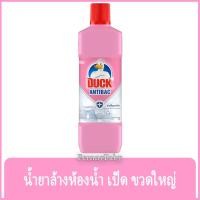 ราคา FernnyBaby เป็ด สีชมพู Duck 900 ML น้ำยาล้างห้องน้ำ เป็ด สีชมพู ขนาด 900 มล. (12208903992)