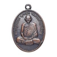 ราคา เหรียญหลวงปู่เครื่อง วัดสระกำแพงใหญ่ ออกวัดศิริสว่าง จ.ศรีสะเกษ #no.0027 (1985424861)
