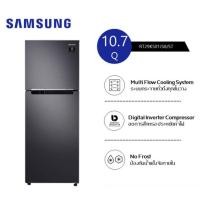 ราคา ￼ SAMSUNG ตู้เย็น 10.7 คิว 2 ประตู รุ่น RT29K501JB1/ST (10623419568)