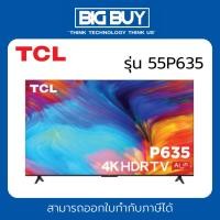 ราคา TCL 4K HDR Google LED TV นิ้ว รุ่น 55P635 55 นิ้ว (22084804709)