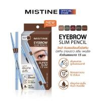 ราคา MISTINE Eyebrow Slim Pencil 0.06g มิสทิน ดินสอเขียนคิ้วแท่งสลิมขนาดพิเศษ 1.5มม. (42465436519)