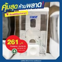 ราคา ที่กดสบู่เหลว 1 ช่อง ที่กดสบู่เหลวติดกำแพง ที่กดสบู่ ขนาด 1,000 ml. รุ่น WF-021 WSP (21162315619)