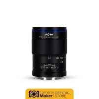 ราคา Laowa 50mm F2.8 2X Ultra Macro APO เลนส์มาโคร สำหรับกล้อง M4/3 (ประกันศูนย์) เลนส์มือหมุน ถ่ายแมลง (5356211235)