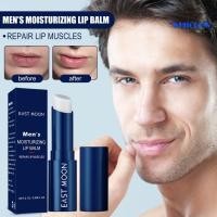 ราคา WHT-2.7g Lip Moisturizer อ่อนโยนไม่เหนียวเหนอะหนะไม่ระคายเคืองป้องกันความแห้งกร้านบํารุงลด Dead Skin Supply Water Men Repair Lip Care Balm สําหรับชาย (26490729705)