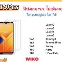 ราคา (10ชิ้น) ฟิล์มกระจกใส For Wiko Y60 Y61 Y62 Y80 Y82 Lenny2 Lenny3 Lenny4 Lenny5 Tommy3 Tommy3Plus Kenny Harry UfeelFab (9260586381)