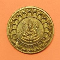 ราคา เหรียญ พระพิฆเนศ รุ่นพระพุทธบาทสุวรรณภูมิ วัดพระพุทธบาท สระบุรี ปี 2551 ขนาด 3.5 เซน รับประกันเหรียญแท้ พระเครื่อง (19782526341)