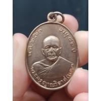 ราคา เหรียญหลวงพ่อแดง วัดเขาบันไดอิฐ เพชรบุรี (22271943434)