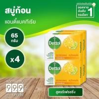 ราคา เดทตอล สบู่ก้อนแอนตี้แบคทีเรีย สูตรรีเฟรชชิ่ง 60 กรัม (แพ็ค 4 ก้อน) (8889020312)