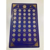 ราคา แผงพร้อมเหรียญ ชุดเหรียญ 2 บาท เหรียญที่ระลึก ครบชุด วาระ 41 วาระ บรรจุแผง (ใม่ผ่านใช้งาน) แผงสีนำ้เงิน (8664583529)
