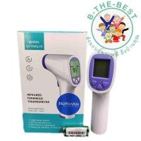 ราคา Biopharm Forehead Thermometer เครื่องวัดอุณหภูมิทางหน้าผาก ระบบอินฟาเรด รุ่น QY-EWQ-01 ปรอทวัดไข้ รับประกัน 1 ปี ol00180 (5459017459)