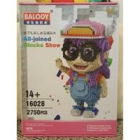 ราคา เลโก้ อาราเล่ (673422001)