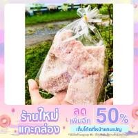 ราคา ปลาส้มคลุกข้าวคั่ว by แม่โอ๋ ขนาด 250 กรัม (11586233188)