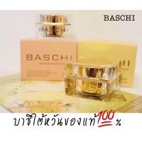 ราคา ✨ครีมบาชิโกล์ดรุ่นใหม่ล่าสุด ขนาด 18 กรัม สูตรนาโน Baschi Gold Advance 18 g. ของแท้ (20262127543)