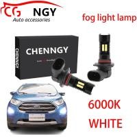 ราคา สําหรับ ford Ecosport 2013-2017 LED Foglamps ไฟตัดหมอกไฟ 2014 2015 2016 ไฟตัดหมอก ไฟตัดหมอก ไฟตัดหมอก ชุดหลอดไฟ (44012434599)