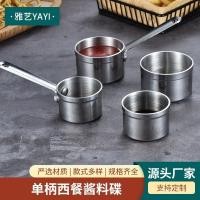 ราคา ซอสซอสสแตนเลสด้ามเดียวซอสเคลือบทองหนาสเต็กเหล็กสามชั้นซอสสไตล์ตะวันตก (29191481992)