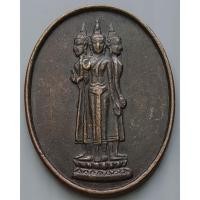 ราคา เหรียญ พระพุทธภัทรนวมบุรินทร์ จตุมหาพุทธาภิเษกไตรภาคี ปี 2525 (4255532473)