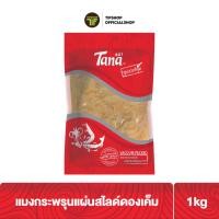 ราคา Tana ธนา ซุปเปอร์คุ้ม แมงกระพรุนแผ่นสไลด์ดองเค็ม 1,000 กรัม Pickled Jellyfish Slices (11955851162)